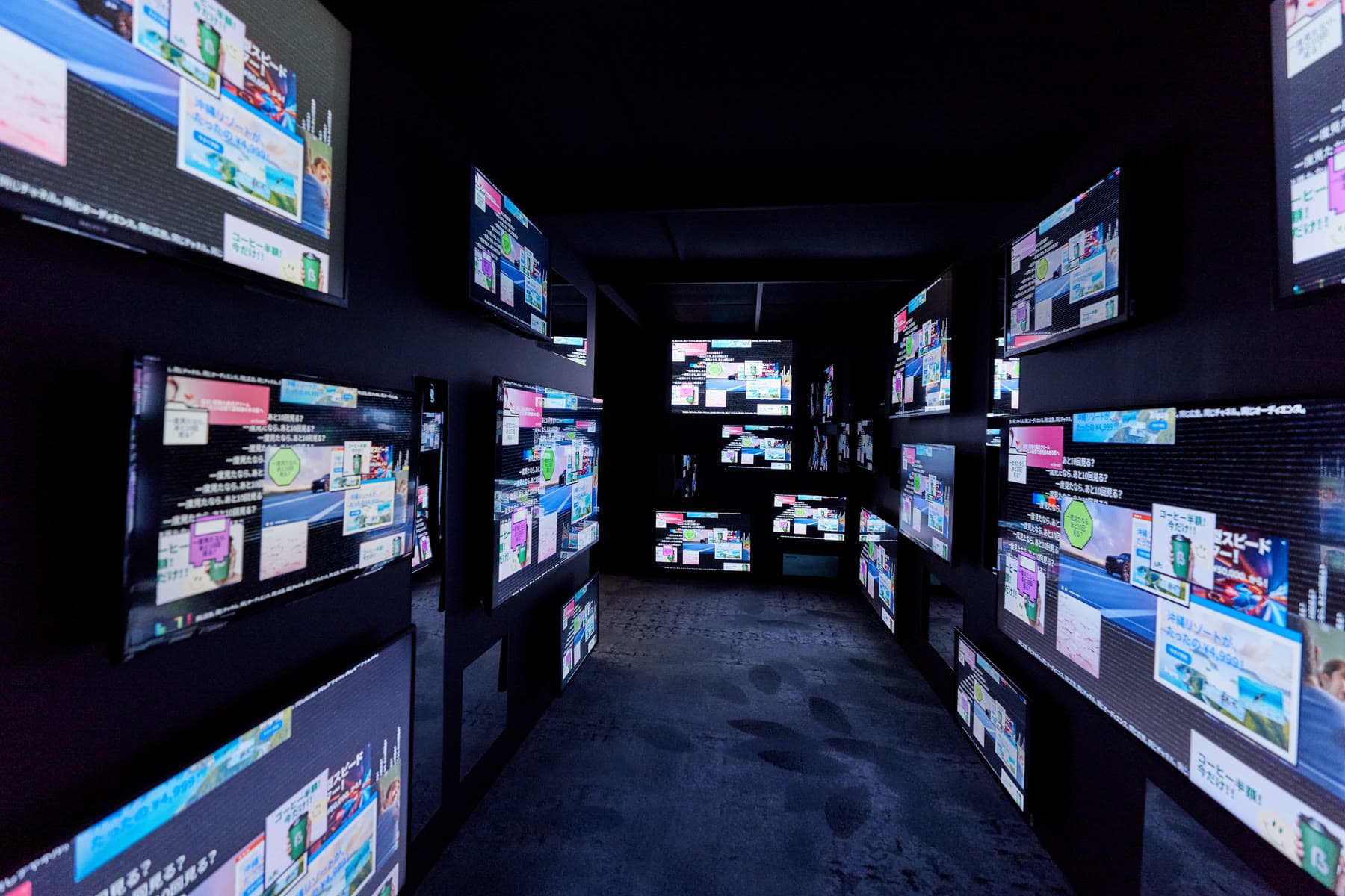 Next Stop: Omnichannel